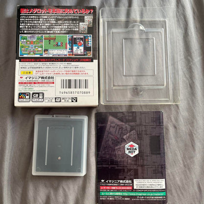 Medabot Series Kuwagata Kabuto Set