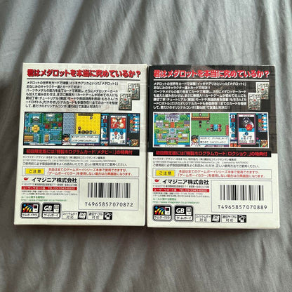 Medabot Series Kuwagata Kabuto Set