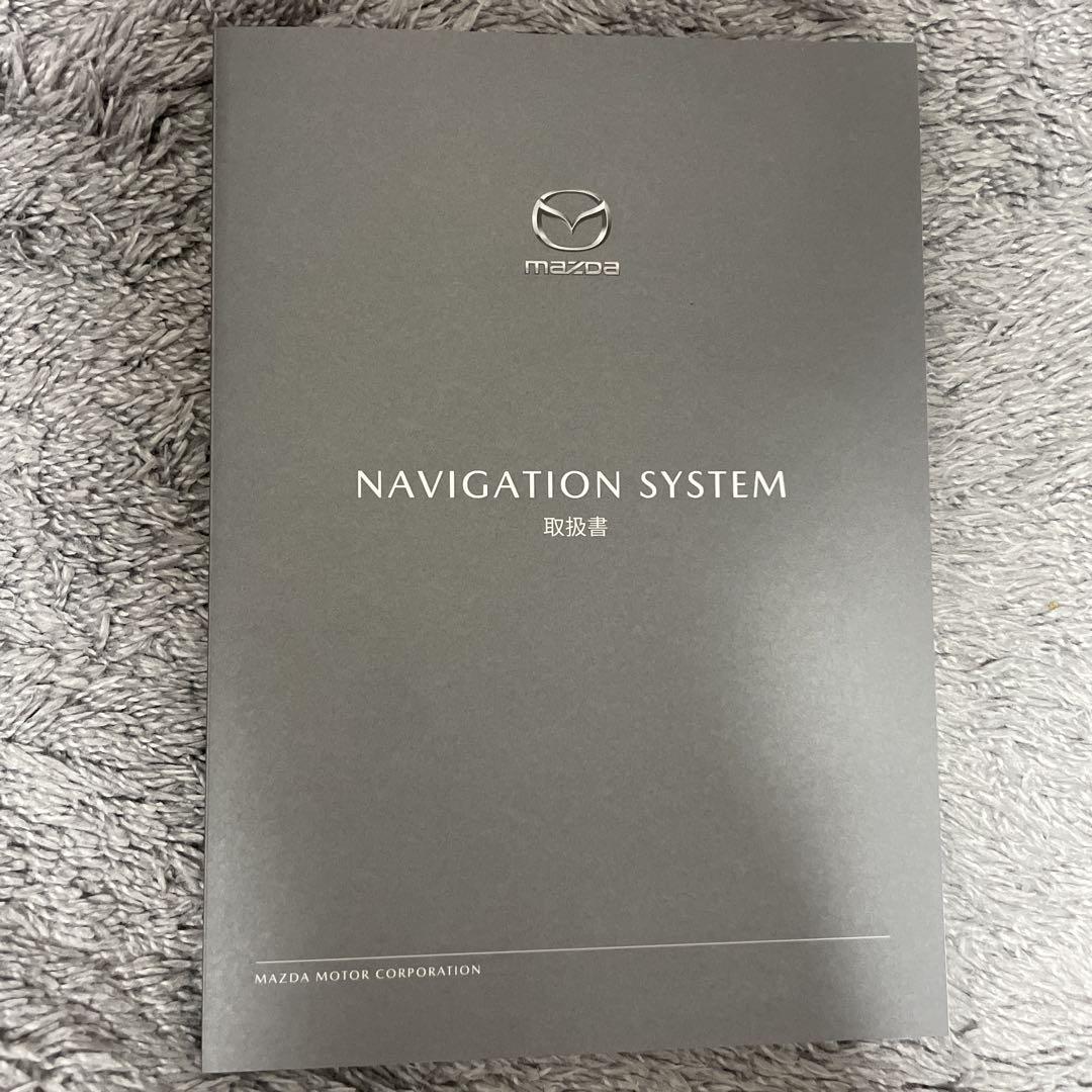 MAZDA Navigation System User Manual