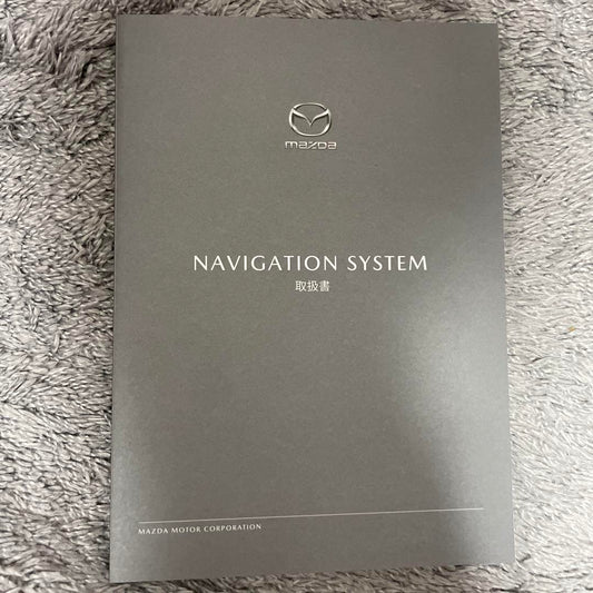 MAZDA Navigation System User Manual