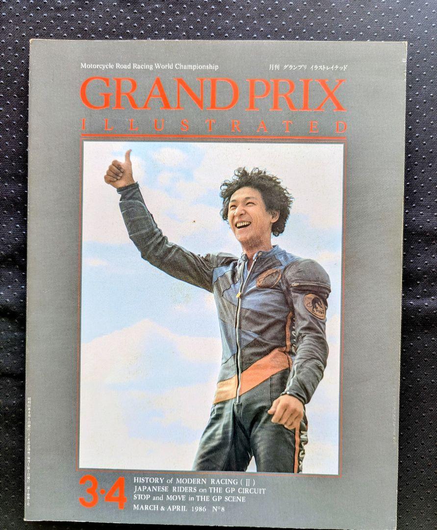 Motorcycle Magazine GRAND PRIX ILLUSTRATED 3-4 1986 Edition