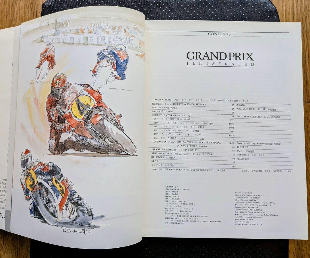 Motorcycle Magazine GRAND PRIX ILLUSTRATED 3-4 1986 Edition