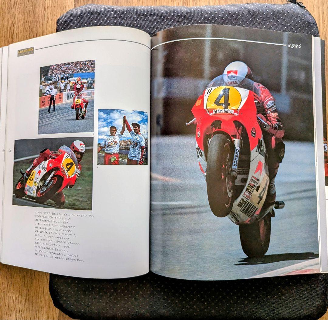 Motorcycle Magazine GRAND PRIX ILLUSTRATED 3-4 1986 Edition