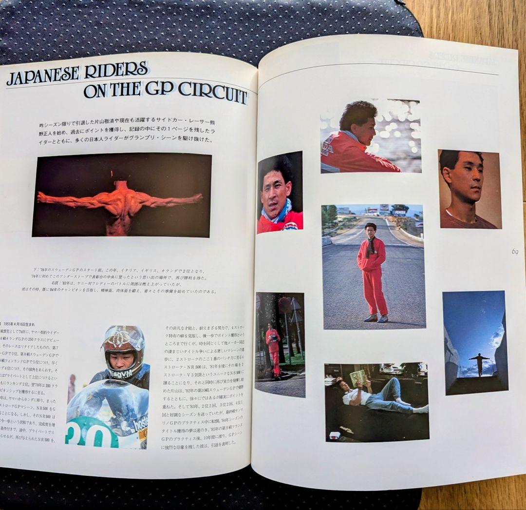 Motorcycle Magazine GRAND PRIX ILLUSTRATED 3-4 1986 Edition