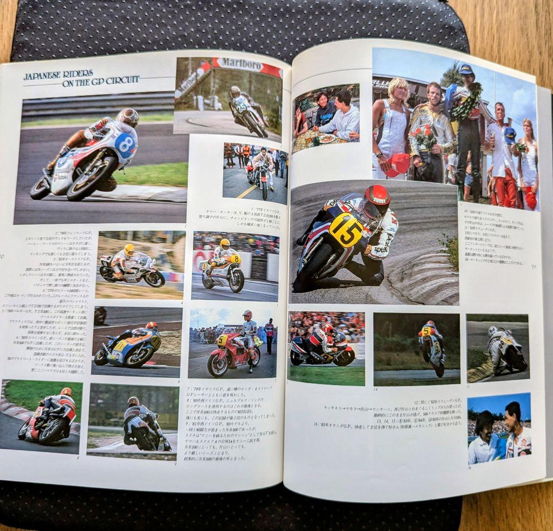 Motorcycle Magazine GRAND PRIX ILLUSTRATED 3-4 1986 Edition
