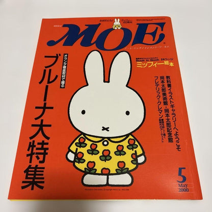 Moe May 2000 Dick Bruna Special