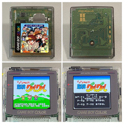 Magical Diary Grugruber Battery Socketed