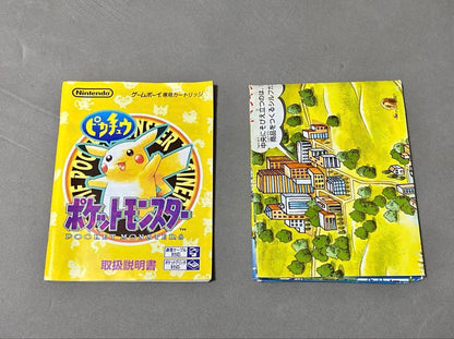 Pokémon Pikachu GB Game Boy