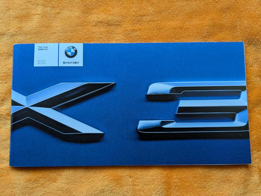 BMW X3 Catalog