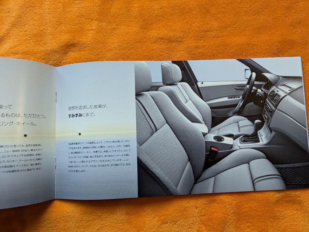 BMW X3 Catalog