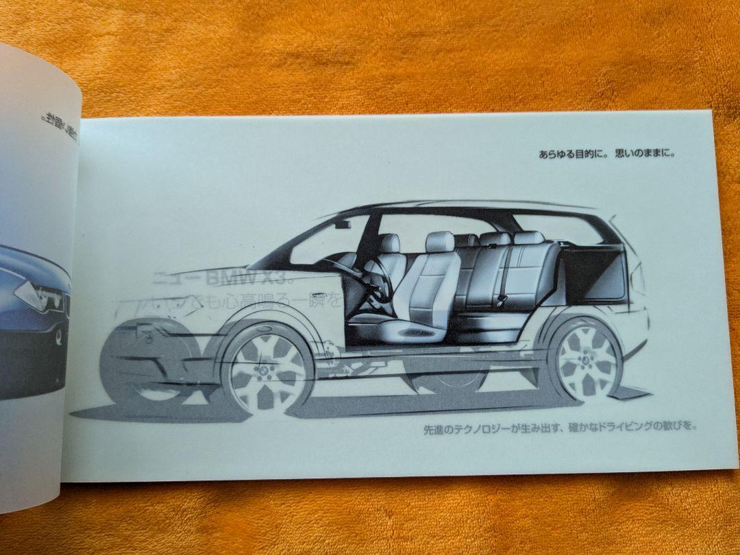 BMW X3 Catalog