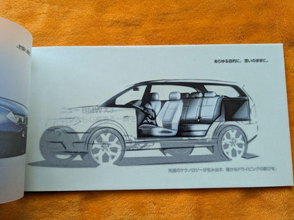 BMW X3 Catalog