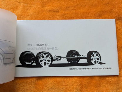 BMW X3 Catalog
