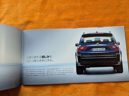 BMW X3 Catalog