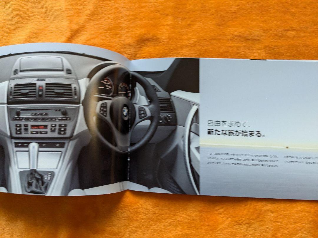 BMW X3 Catalog