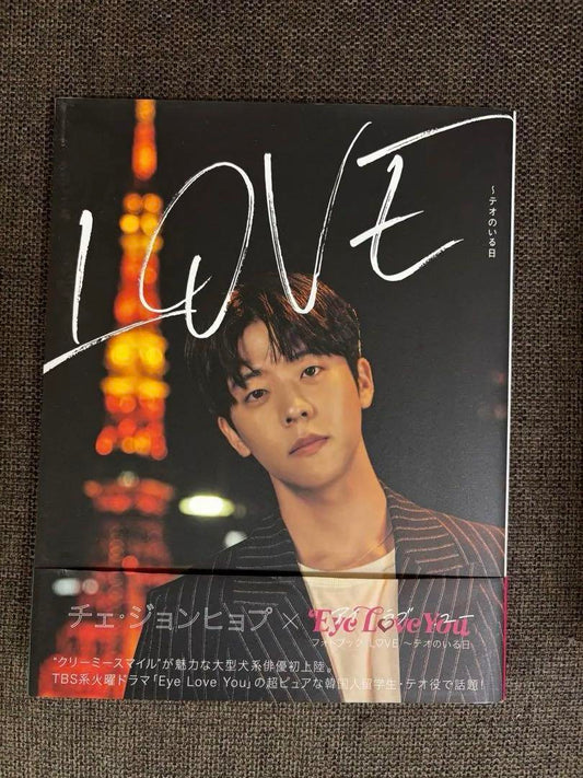 Amazon Exclusive Version: EYE LOVE YOU LOVE Visual Book
