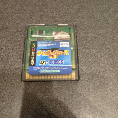 Game Boy Wars 3: Soft Only