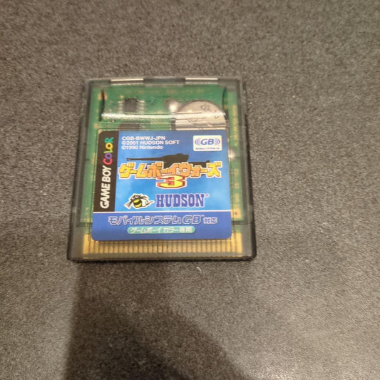 Game Boy Wars 3: Soft Only