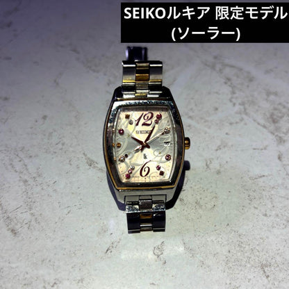 Beautiful Condition SEIKO Lucia Limited Model Swarovski