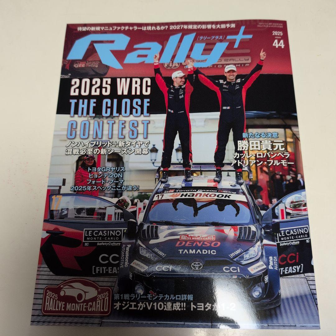 Rally+ Plus 2025 volume 44