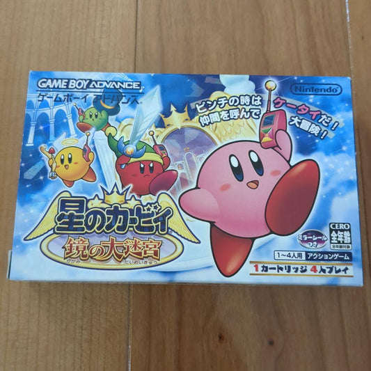 Kirby's Star Rods: The Mirror's Maze Game Boy Advance