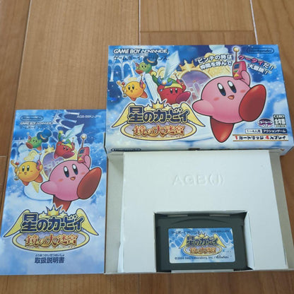 Kirby's Star Rods: The Mirror's Maze Game Boy Advance