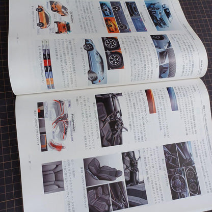 Unissued Item [Subaru Technical Report 2017 No.44]