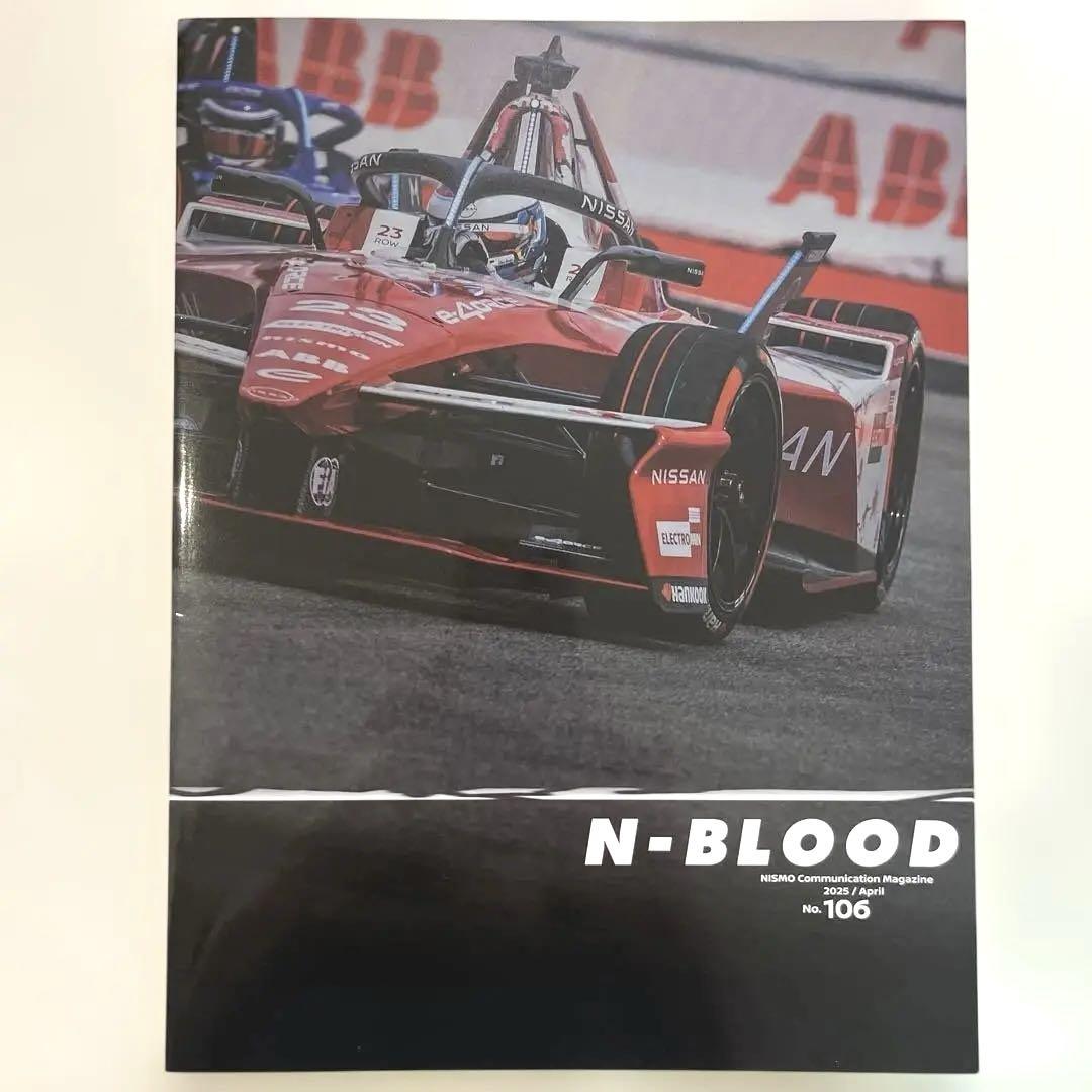 Nissan Club NISMO Newsletter N-BLOOD No.106