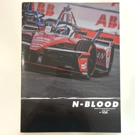 Nissan Club NISMO Newsletter N-BLOOD No.106
