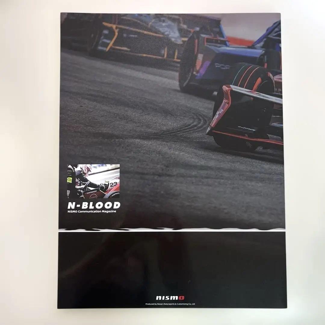 Nissan Club NISMO Newsletter N-BLOOD No.106