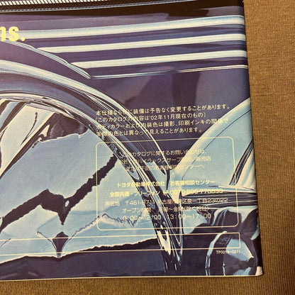 Toyota HILUX SURF Catalog