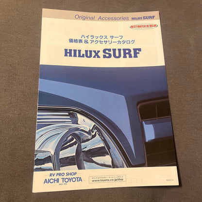 Toyota HILUX SURF Catalog