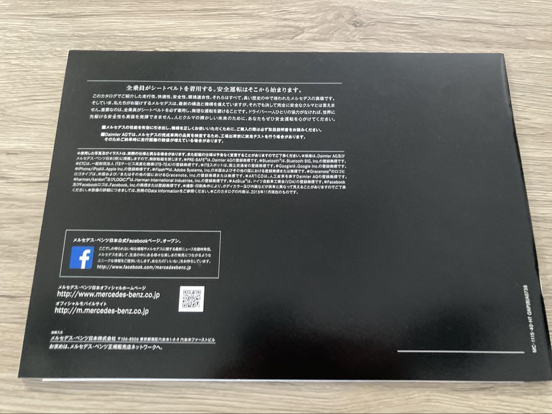 Mercedes-Benz GLA Catalog