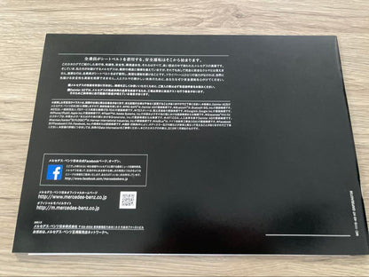 Mercedes-Benz GLA Catalog