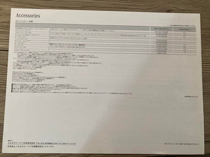 Mercedes-Benz GLA Catalog