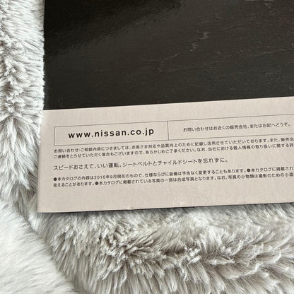 Nissan GT-R Catalog