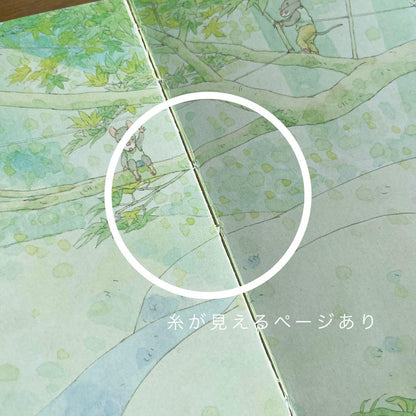 14-Person Rice Porridge Cleaning Moving 3-Book Set Kazuo Iwamura