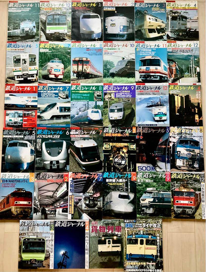 Railway Journal 1985-2019 Summary Set + Bonus Total 34 Volumes