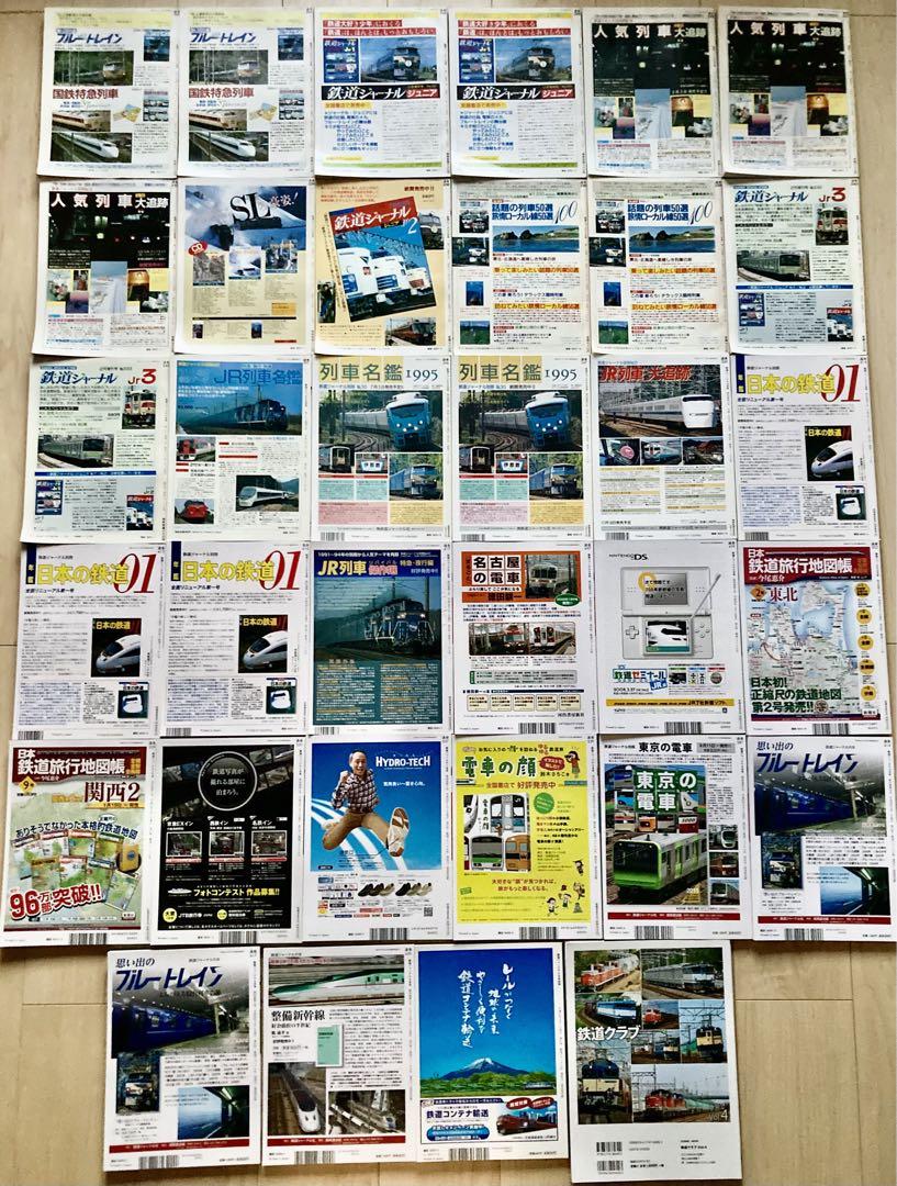 Railway Journal 1985-2019 Summary Set + Bonus Total 34 Volumes