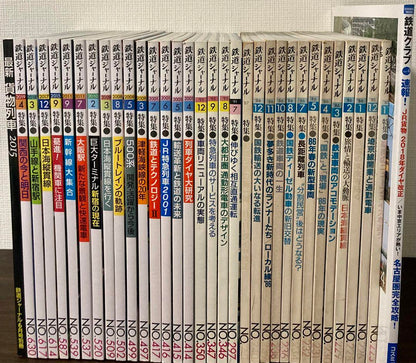 Railway Journal 1985-2019 Summary Set + Bonus Total 34 Volumes