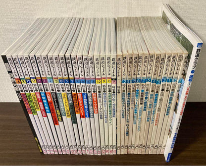 Railway Journal 1985-2019 Summary Set + Bonus Total 34 Volumes