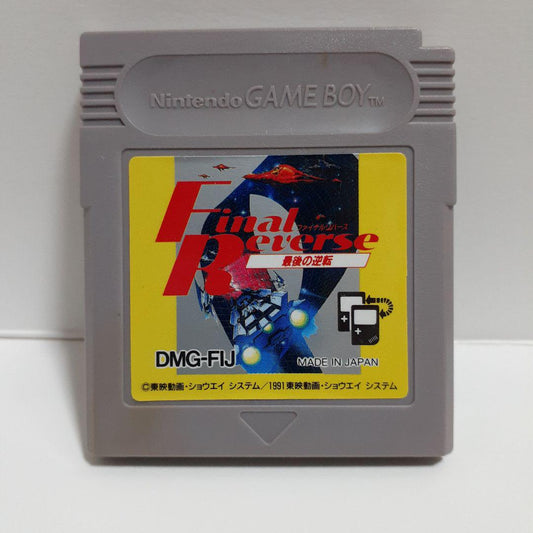 Game Boy/Final Rush