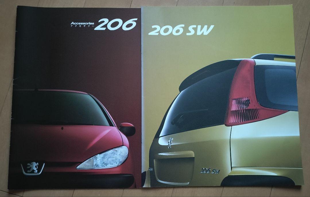 Peugeot 206 206SW 2-Volume Set New Car Catalog