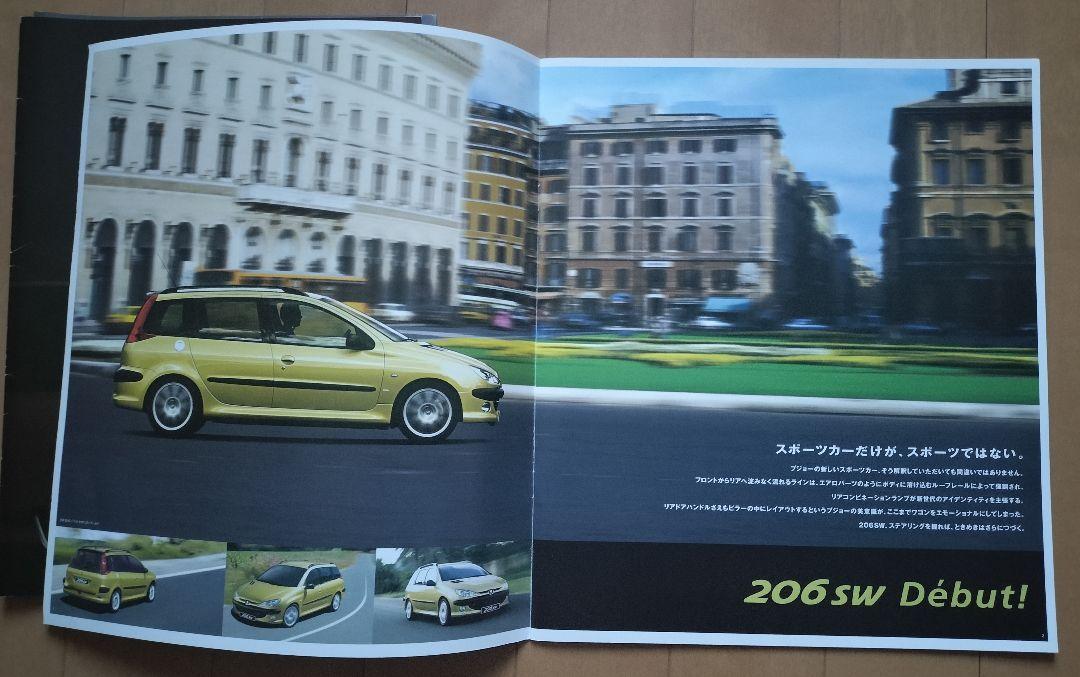 Peugeot 206 206SW 2-Volume Set New Car Catalog