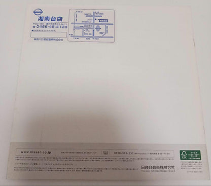 Nissan Note Catalog AXIS