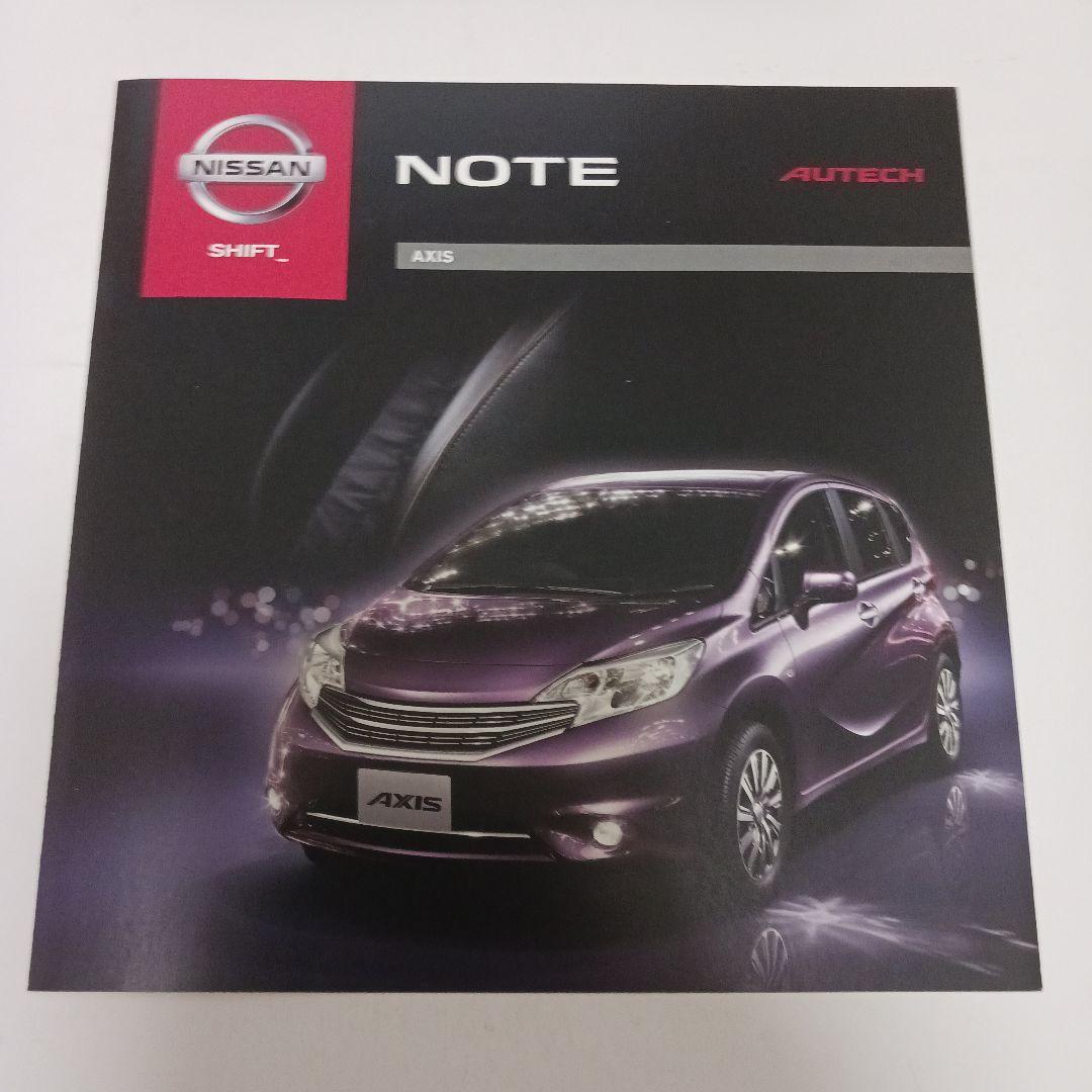 Nissan Note Catalog AXIS