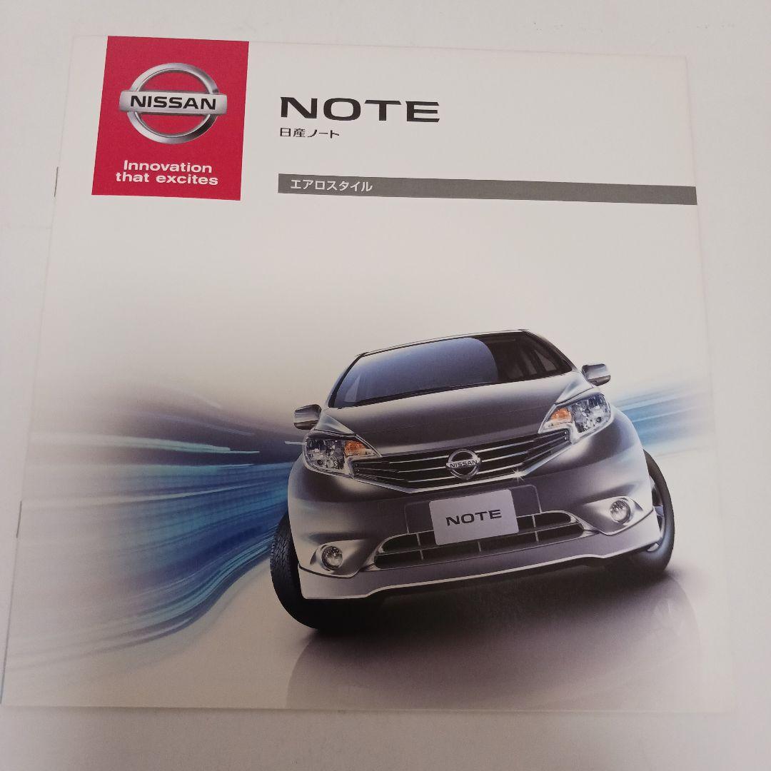 Nissan Note Catalog AXIS