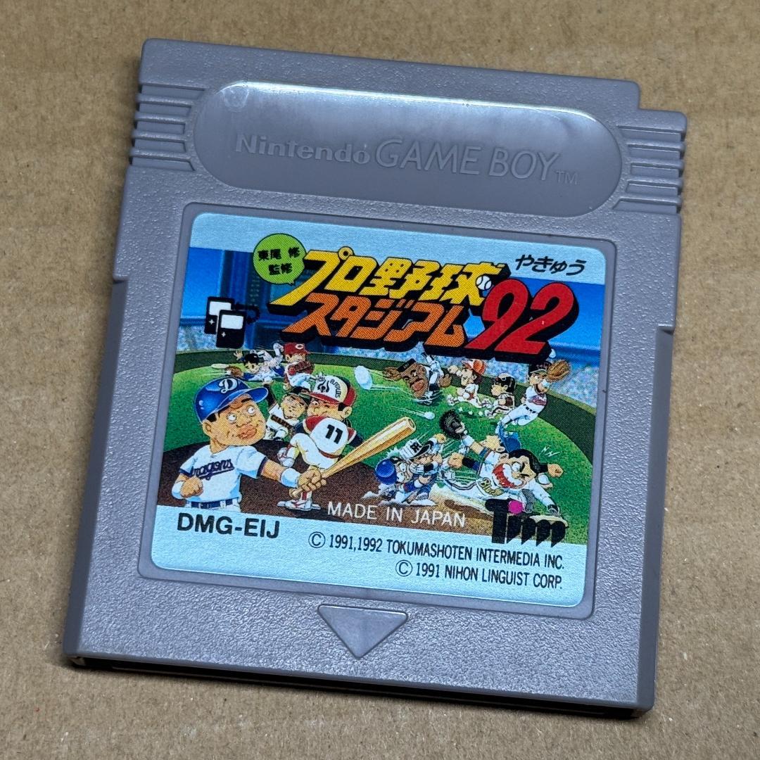 Rare Professional Baseball Stadium 92 Game Boy Used