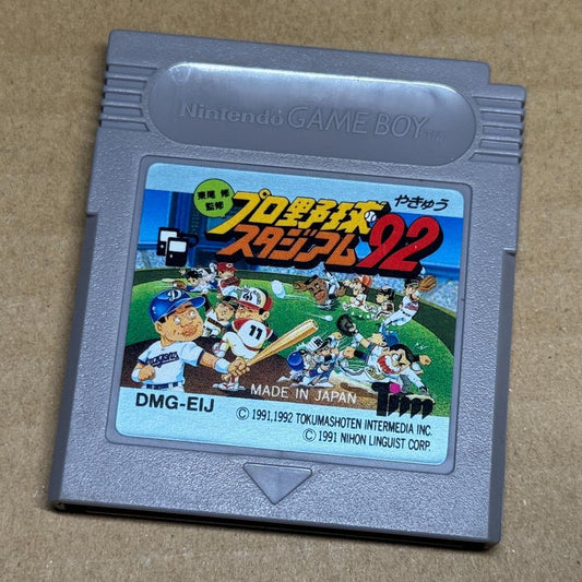 Rare Professional Baseball Stadium 92 Game Boy Used
