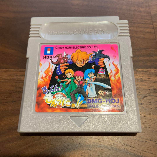 Game Boy Rokkun! Monsuta!!